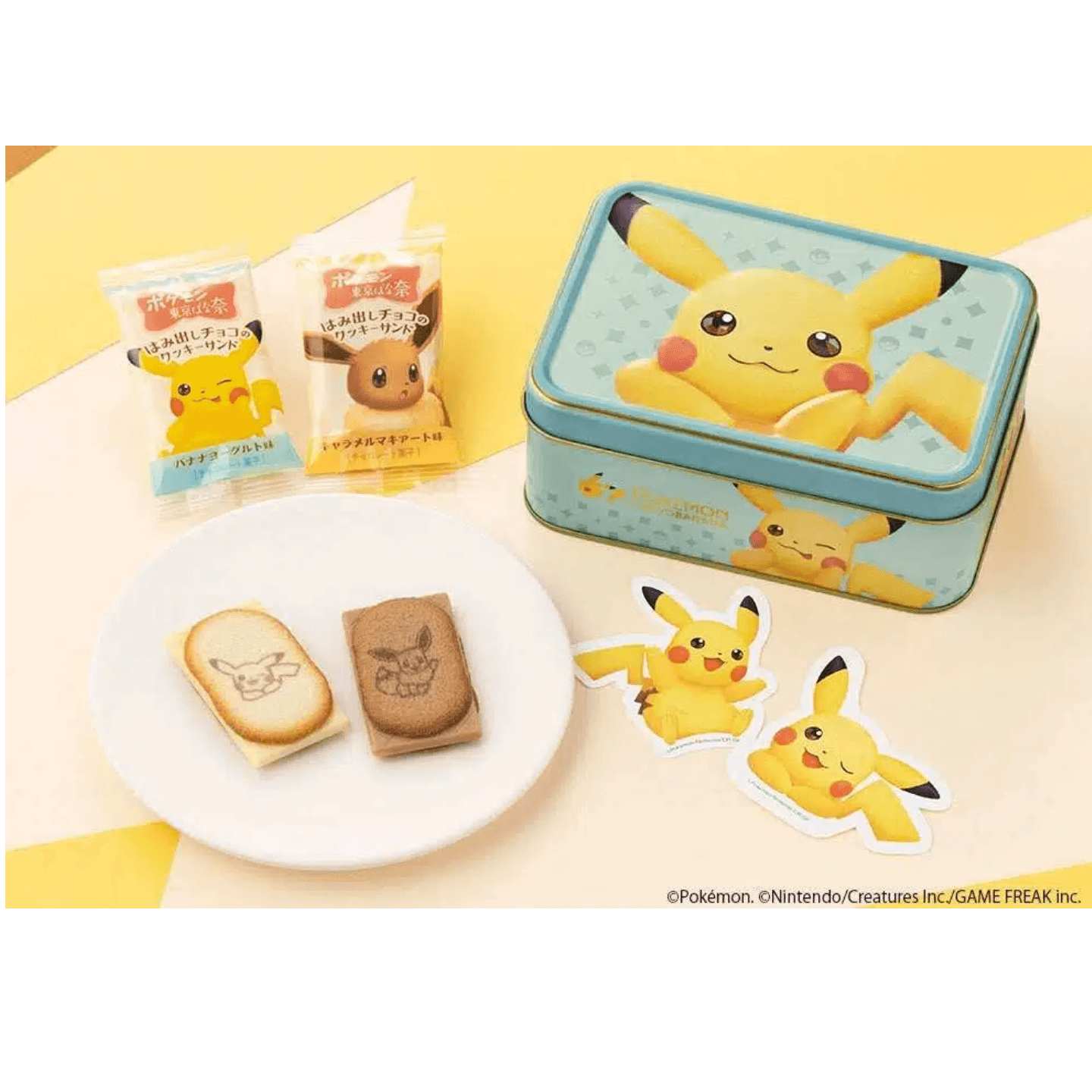 【Expédition directe du Japon】 Japon TOKYO BANANA TokyoBanana biscuits Pikachu 2 types 12 pièces