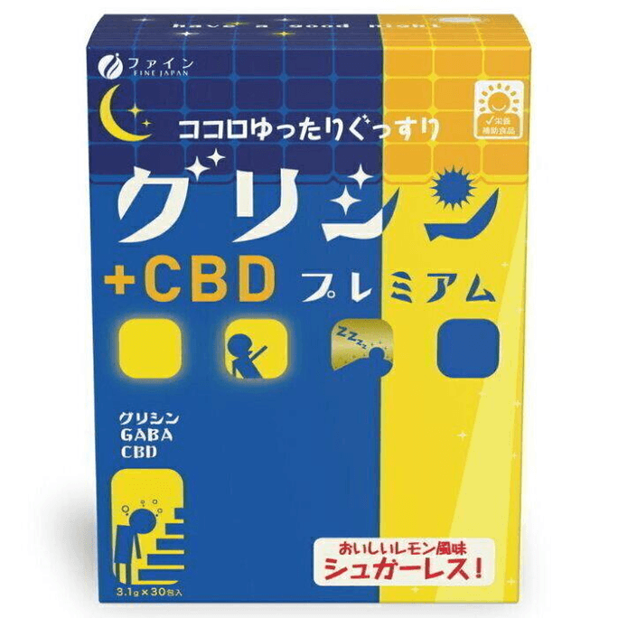 【日本直郵】 日本 ACCENTIAL 安瓶軟糖 3.1克 睡眠 gaba谷麗馨氨基丁酸營養非褪黑素