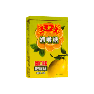 【护嗓好帮手】王老吉 草本滋润润喉糖 柠檬味 28g【流感季必备】