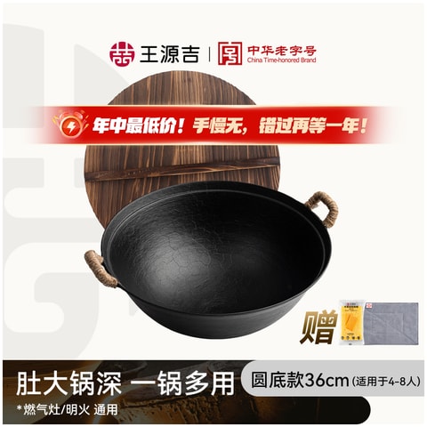 WANGYUANJI Round Bottom Cast Iron Serving Pot With Wooden Lid Pre