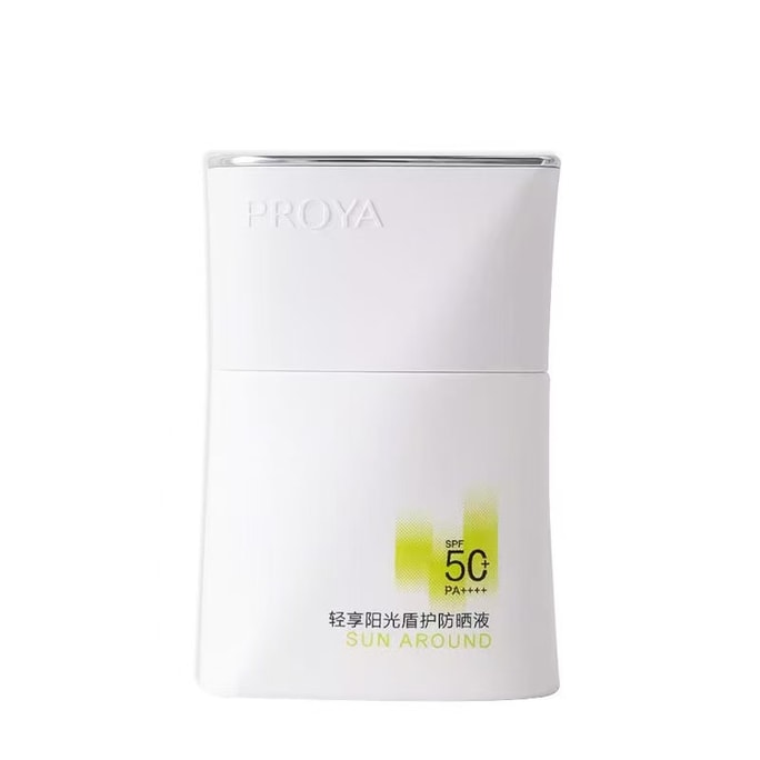 【中国直邮】  珀莱雅 超膜盾护防晒霜 防晒液 SPF50+持久防水防汗耐摩擦 高倍户外 轻盈控油舒缓 敏感肌可用 50ml