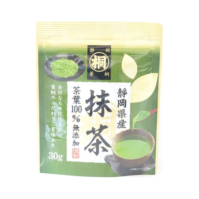 Maru Paulownia Matcha 30g Tasting period 6months