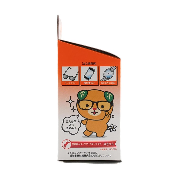 Lens Cleaning Tissue 20 packs (Packaging May Vary)*2【Value Pack】 5