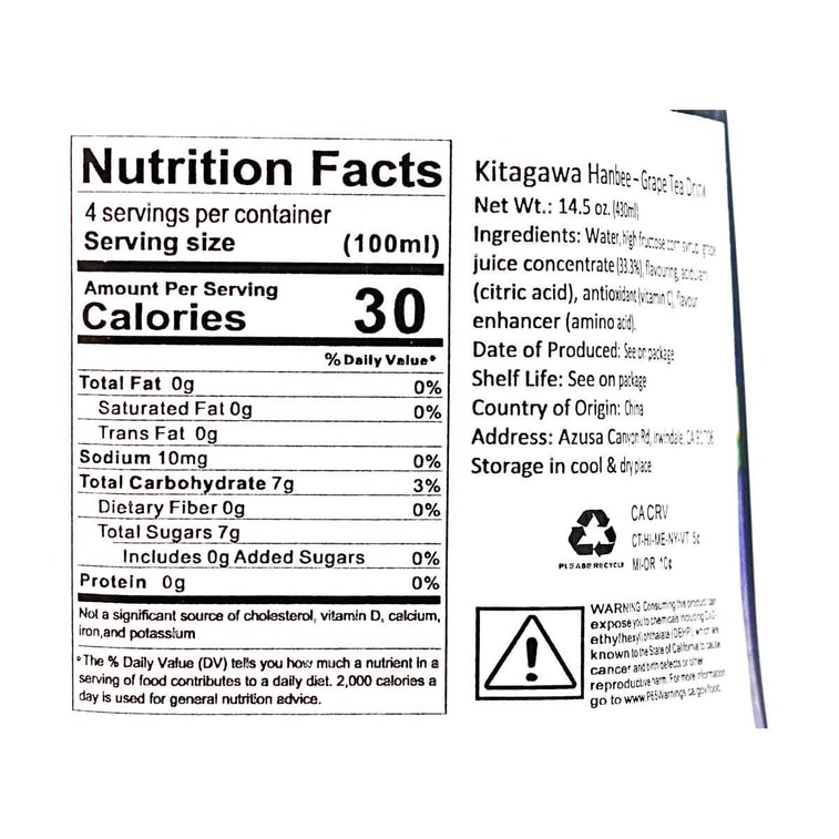 巨峰グレープ烏龍茶 425ml【ジャパン・トレンディ】 6