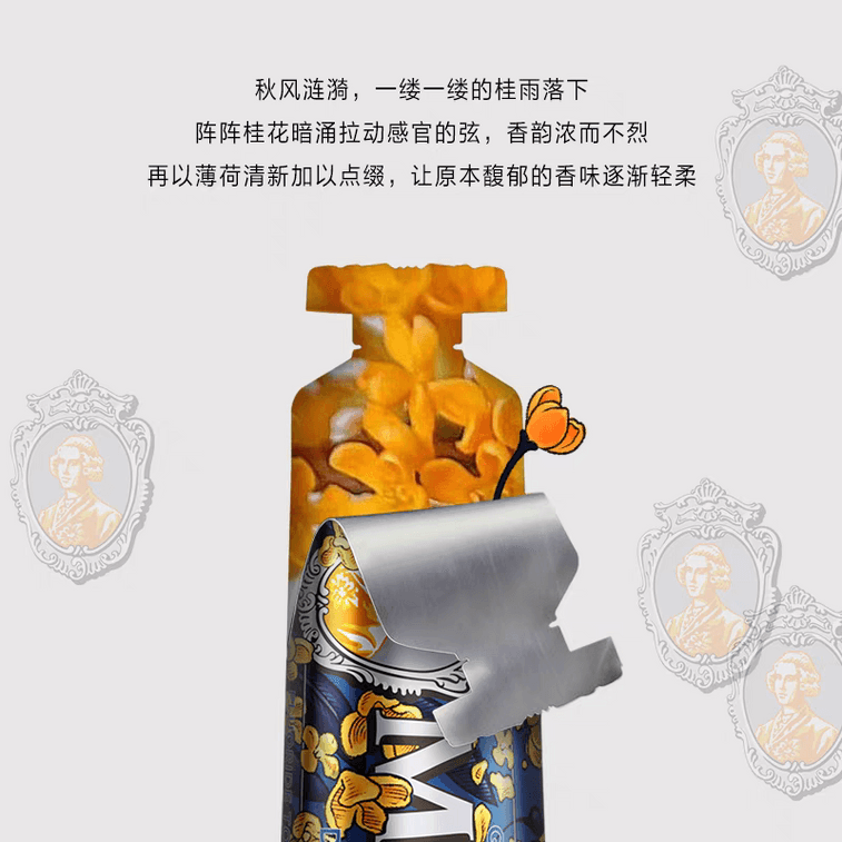 Moonlit Night Golden Osmanthus and Magnolia Mint Toothpaste. Freshens breath and protects gums. 75ml 4