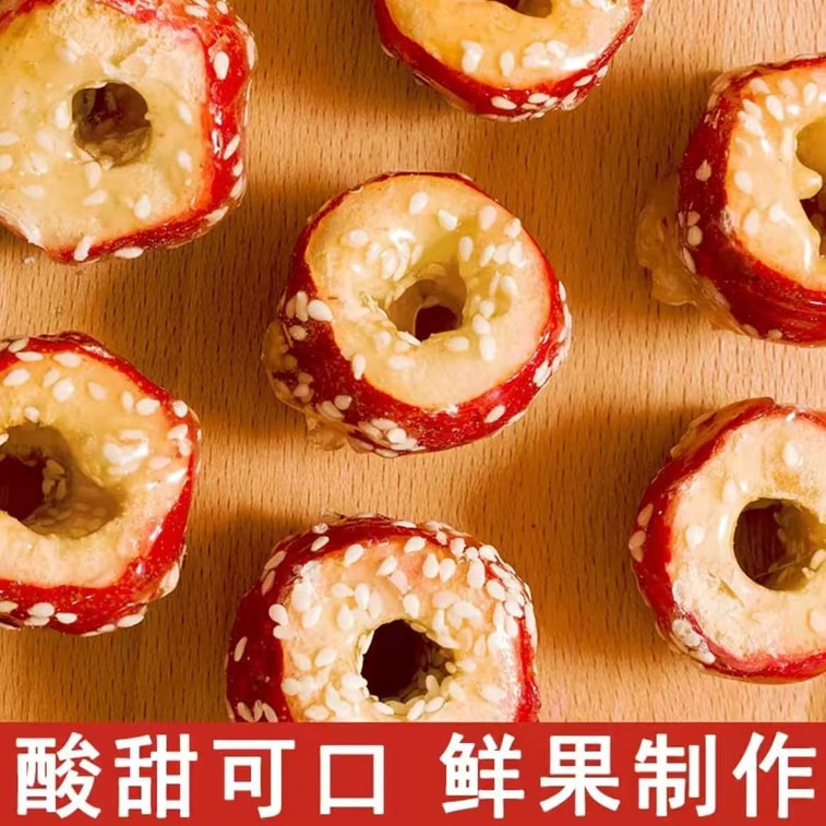 クレイジーホーソン フリーズドライホーソン 砂糖漬けホーソン串 - ふっくらとした果実、甘酸っぱい、サクサク、味覚を目覚めさせる (55g) 10