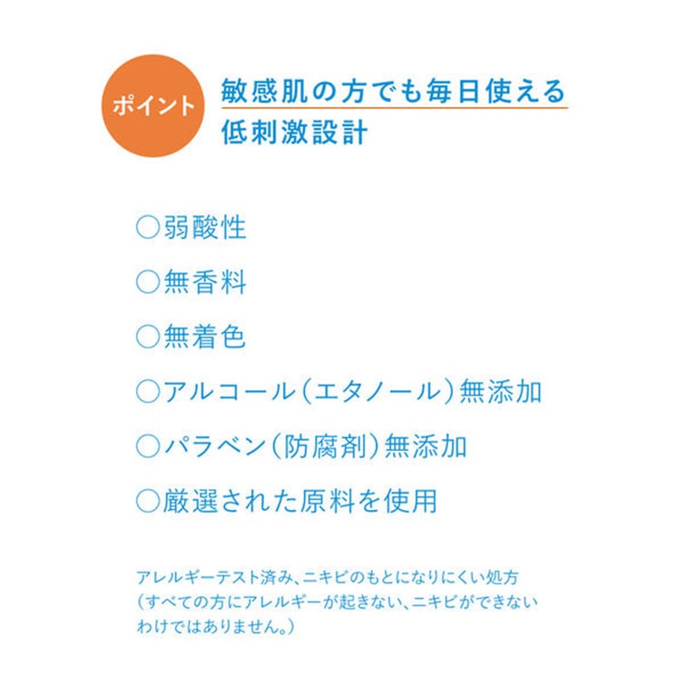 【日本直邮】 日本 SHISEIDO 资生堂 IHADA乳液 修复保湿 敏感肌可用 135ml 3