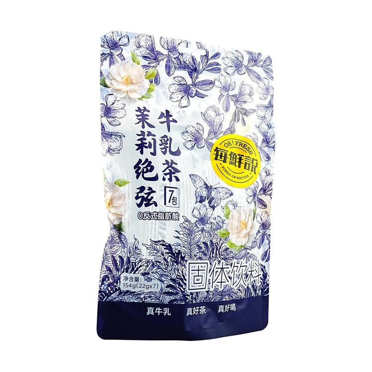 Mei Xian Shuo Jasmine Flavored Milk Tea 5.43 oz - Yami.com