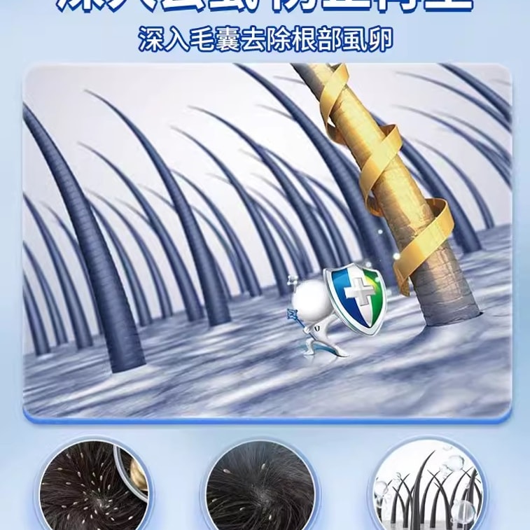 【中国直邮】修正 复合百部酊阴虱抑菌液一扫光男士用私处灭阴虱成人喷剂女士虱子药虱立净  60ml 3