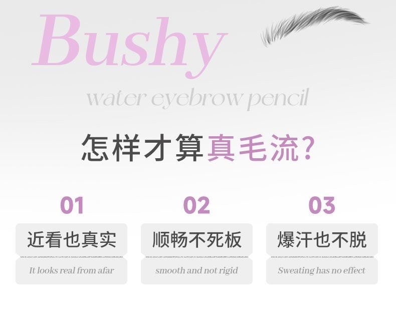 【中國直郵】 NOVO 四叉水眉筆 灰黑色