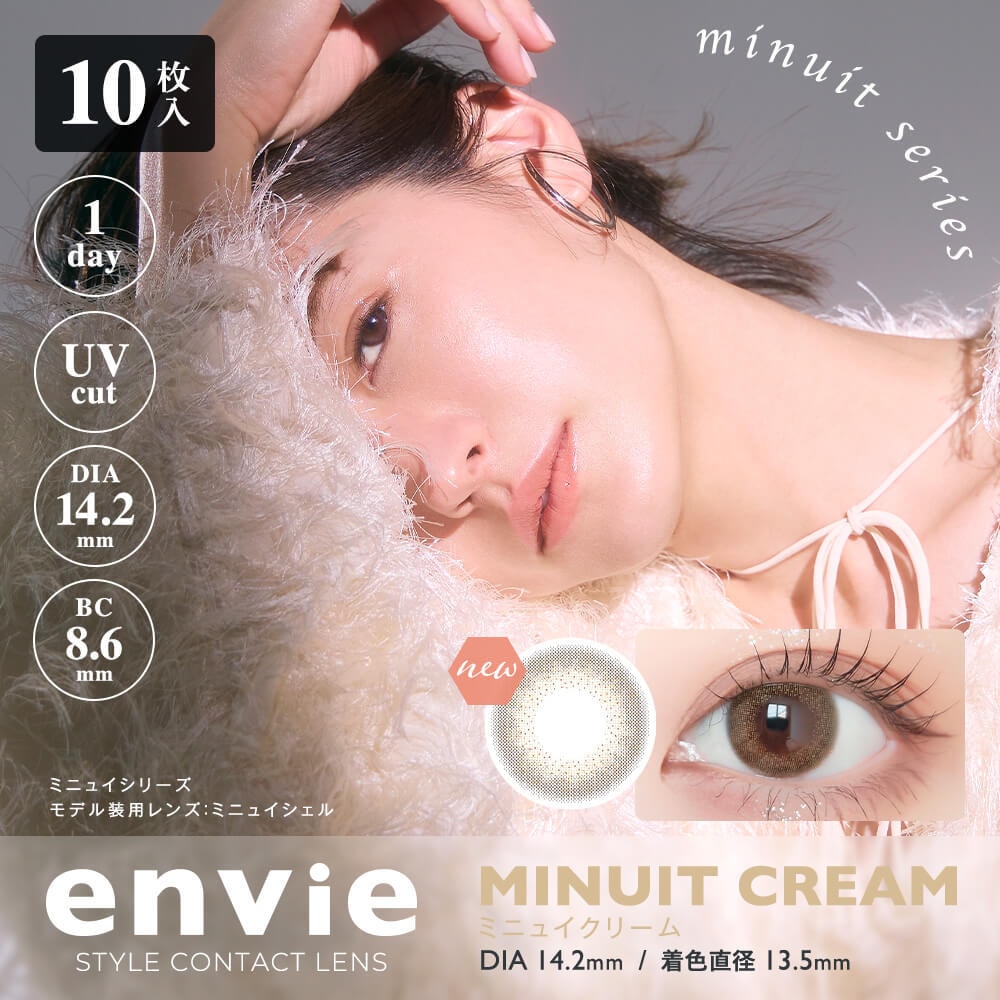 史上最も激安 CREAM MINUIT 1day 10pcs-1.25 Yamibuy.com - カラーリング・白髪染め