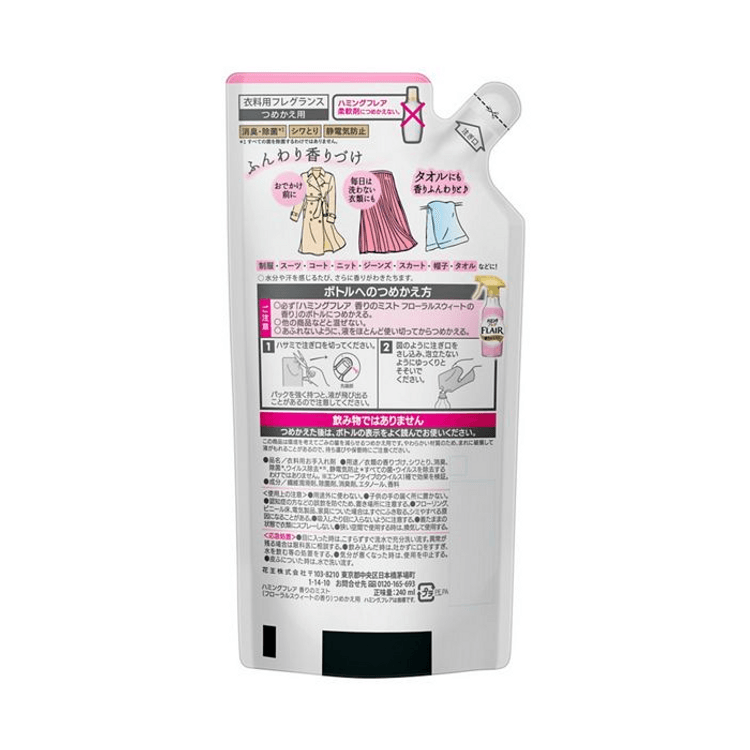Flair Fragrance Scent Styling Mist Floral & Sweet [Refill 240ml