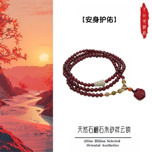 Lingyin Putuo Natural Garnet Bracelet Bracelet Bracelet Cinnabar Auspicious Cloud Lock New Chinese Style Jewelry