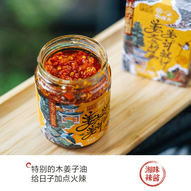 우드 진저 다진 고추 소스, 7.05온스 4