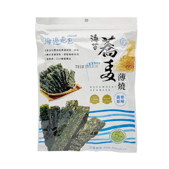 Yu Min Golden Buckwheat Seaweed 40g