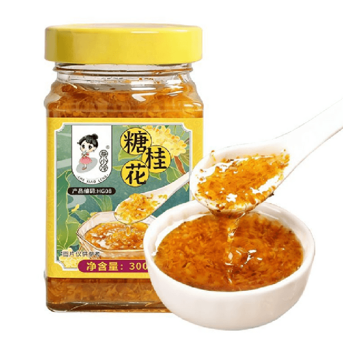 【中国直邮】 茶小冷 糖桂花桂花酱果酱蜂蜜桂花酱玫瑰花酱馅料300g*1罐