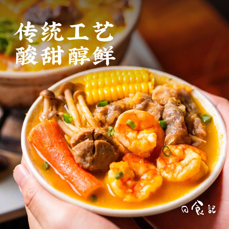 [중국 직송] 일본 음식 일기 산딸기 노란 토마토 수프 베이스 100g 핫팟 베이스 새콤달콤 수프 토마토 베이스 수프 국물 양념 패킷 4