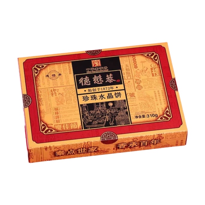 【中国直邮】 德懋恭 珍珠水晶饼盒装 310g*1盒 西安特产纯手工制作酥皮点心