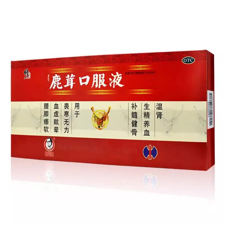 Deer Antler Oral Solution: Nourishes the Marrow and Strengthens the ...