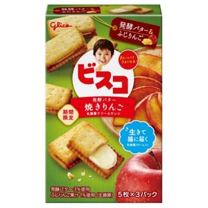 Baked Apple Flavoured Sandwich Crispy Cookies 15 Pieces
