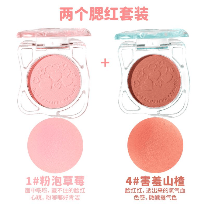 Low-saturation Blush, No. 1 and No. 4 2 *boxes