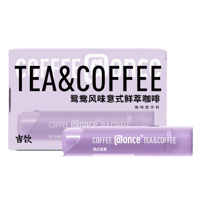 【中國直郵】 吉飲 義式鮮萃咖啡液25倍超濃縮 便攜小管【鴛鴦風味】16gX6支