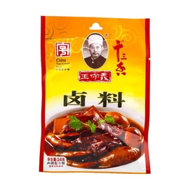 13 Spice Braised Seasoning - For Stews & Marinades, 0.84oz