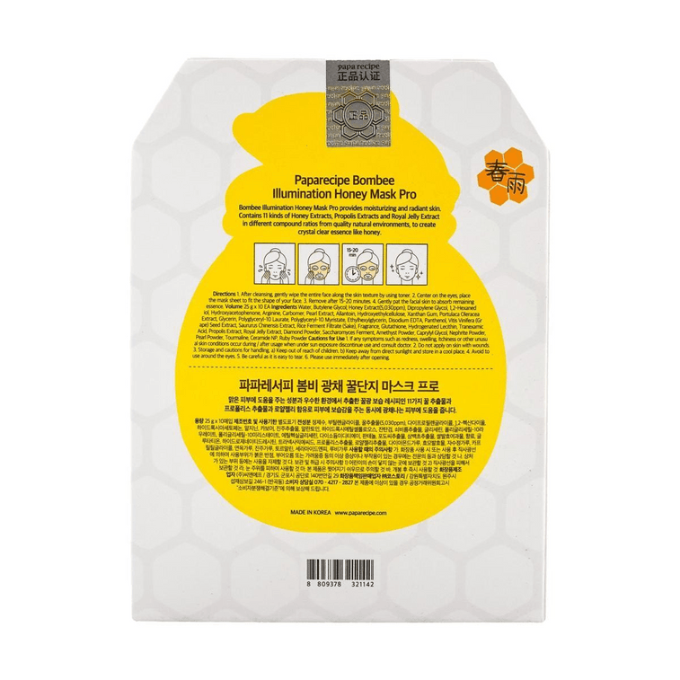 봄비 꿀단지 마스크팩 25g*10매 14