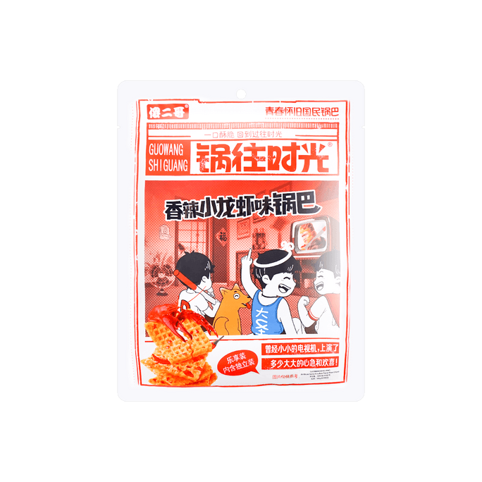 Crackers Spicy Crayfish Flavor