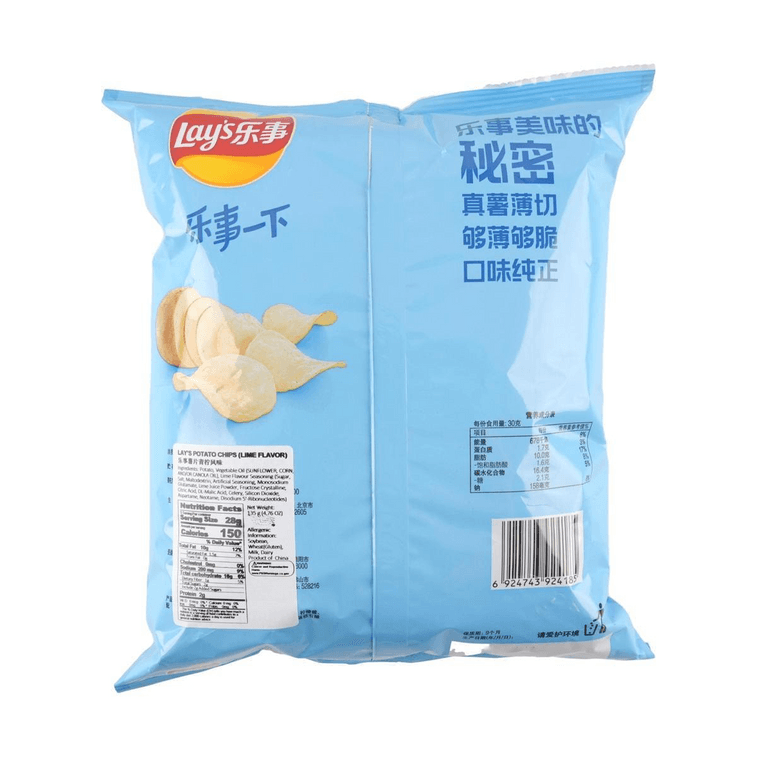大陆版LAY'S乐事 薯片 青柠味 135g 5