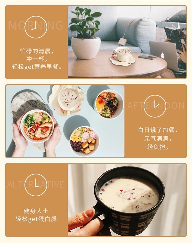 【中国直邮】 云娘食记 红枣豆浆粉高蛋白不添加白砂糖桂圆枸杞早餐冲泡即食代餐 280g/盒