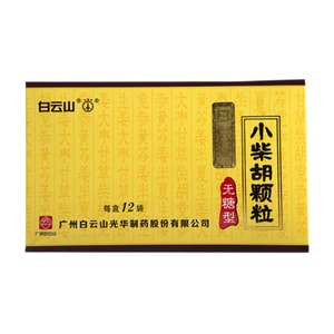 B-XIAO CHAI HU GRANULE SUGAR FREE 4g*12bags