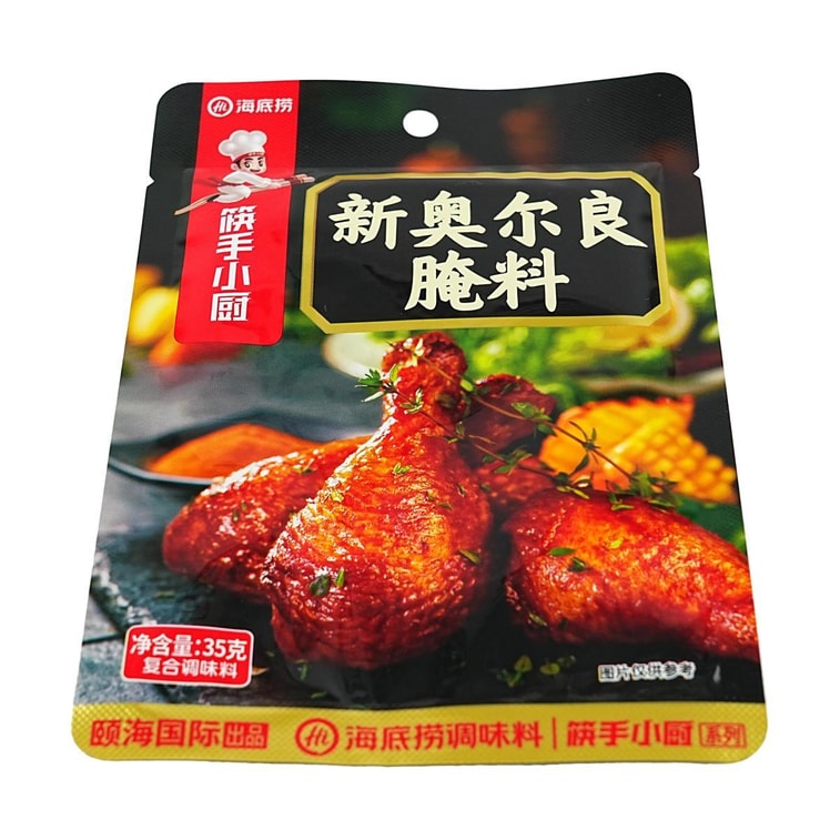 ニューオーリンズ風マリネソース、1.23オンス 4