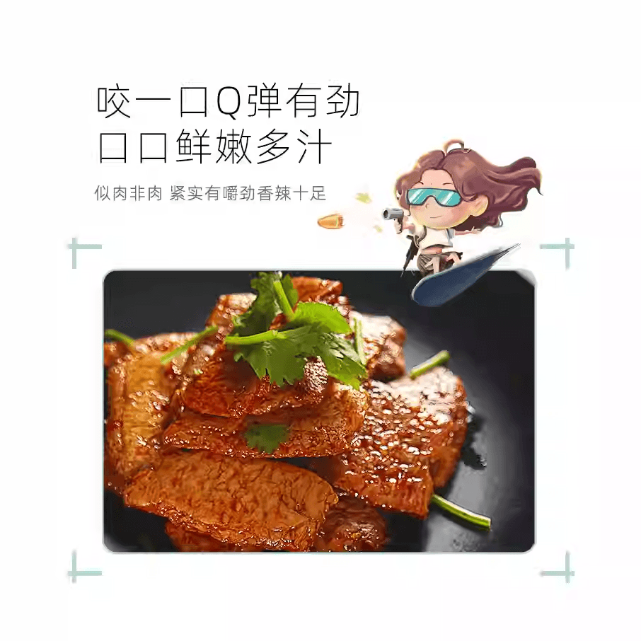 【中国直邮】 邬辣妈 手撕素肉大豆蛋白休闲零食制品小吃麻辣条干湖南特产8g*10袋