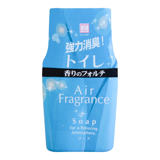 Toilet Air Fragrance Deodorizer Aroma 200ml