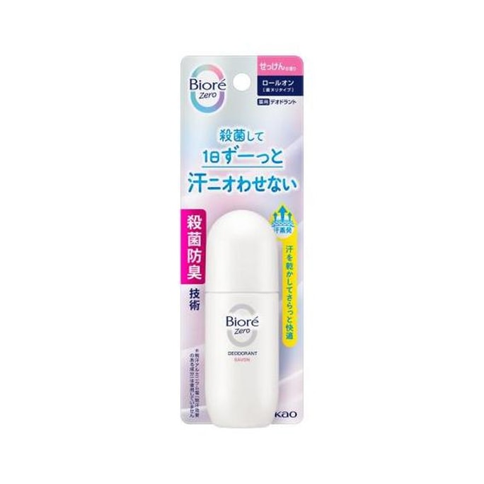 【日本直郵】KAO花王 Biore碧柔 女士去狐臭消異味除臭香石 滾珠型 肥皂香 40ml