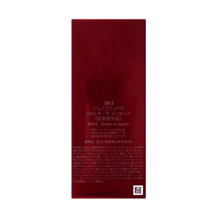 SK2 Genoptics Infinitaura Essence / Genoptics Ultraura Essence, Version Randomly, Brightening, 1.7 fl oz 10
