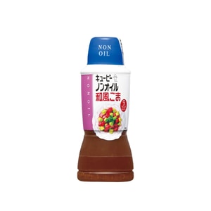 キューピー 和風野菜サラダドレッシング（オイルフリー、ごま風味）380ml