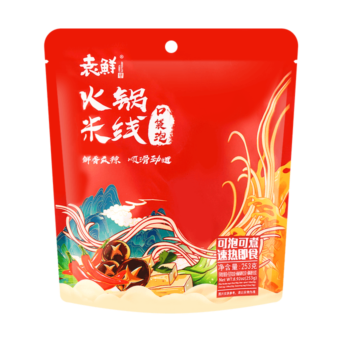 Spicy Chengdu Hot Pot Noodle Soup, 8.92oz