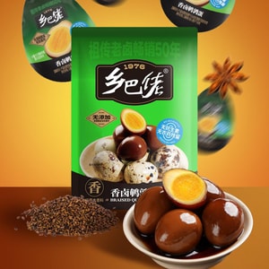Braised Quail Eggs, 10.86 oz