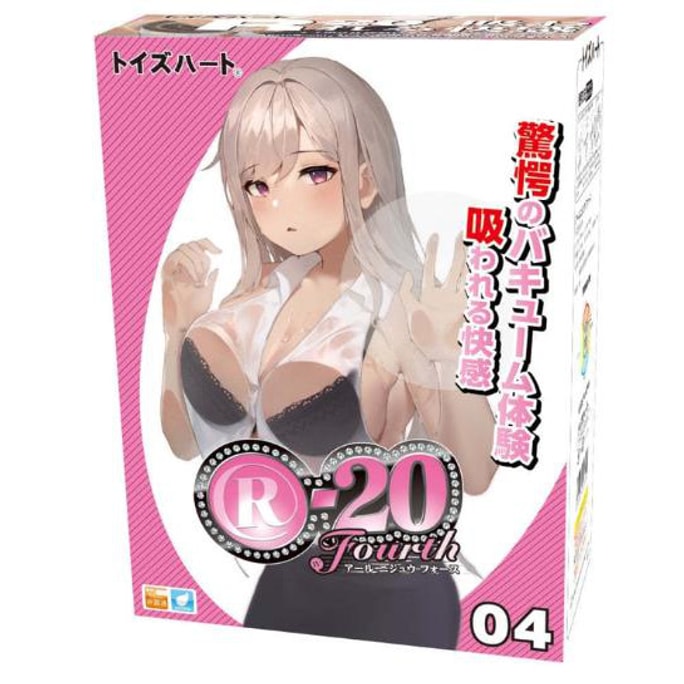 R20 anime famous weapon inverted model airplane cup fourth generation - basic package