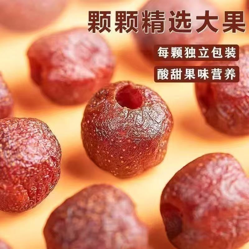 Hollow hawthorn balls, nucleated, ready to eat, appetizing, and greasiness relieving. Large fruit with a thickness of 90g * 1 bag
