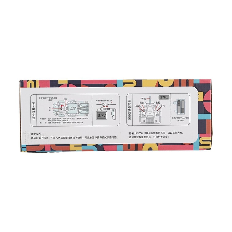 Remote Control Car Ferrari Yellow 14