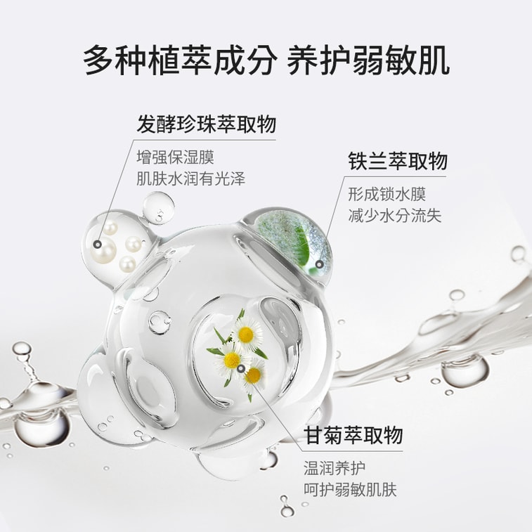 韩国 JUNG SAEM MOOL郑瑄茉 精华细微贴合定妆喷雾 三合一水光柔肤水 补水保湿控油 服帖持妆 55ml补充装 4