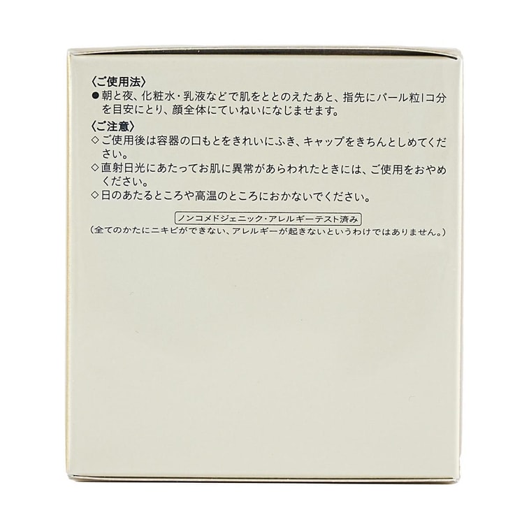 볼류마이징 크림 슈프림, 1.76온스 8