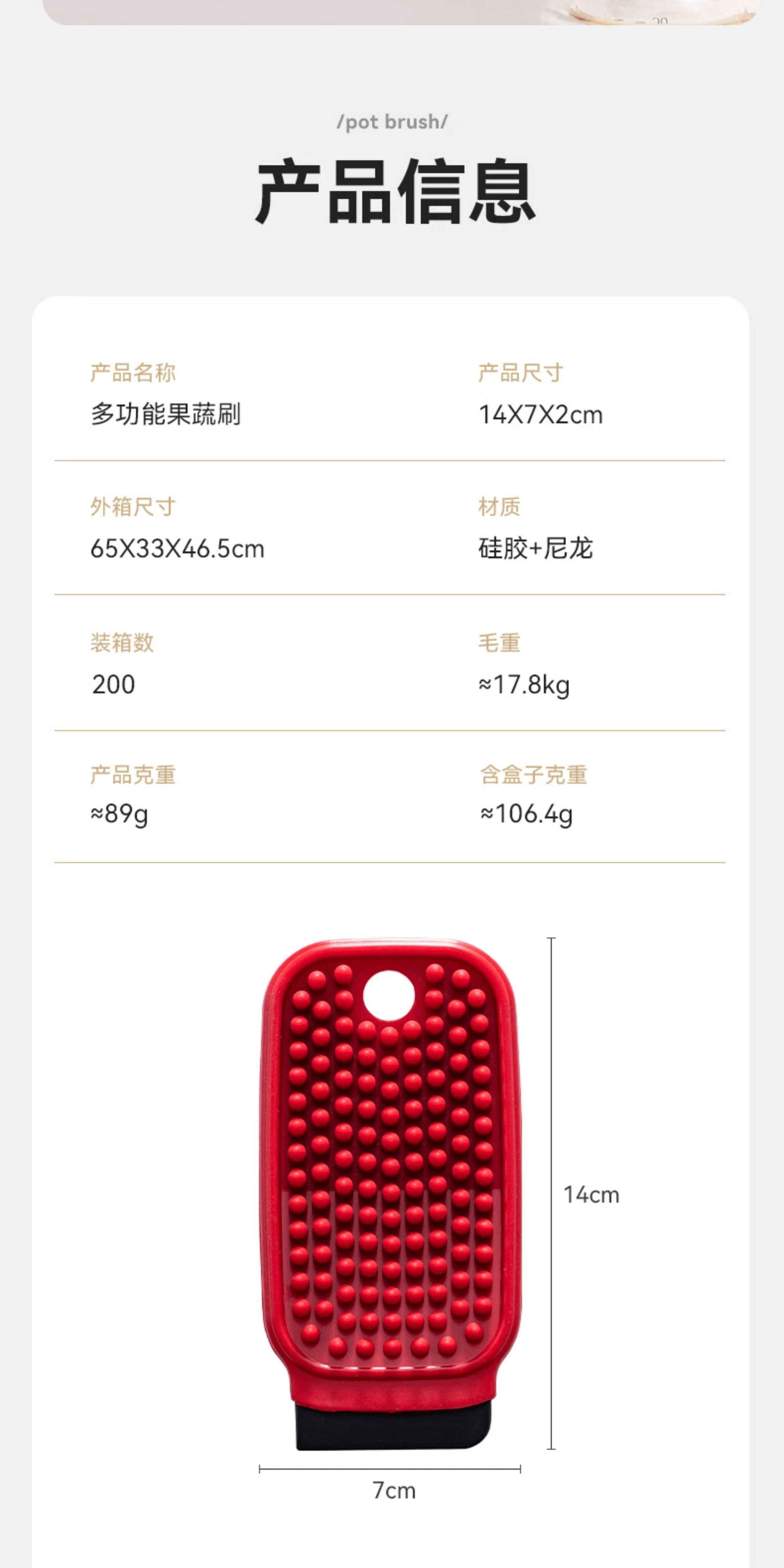 集美 果蔬清洁刷洗土豆蔬菜水果神器可弯曲多功能清洗锅具砧板厨房刷子 红色 1个