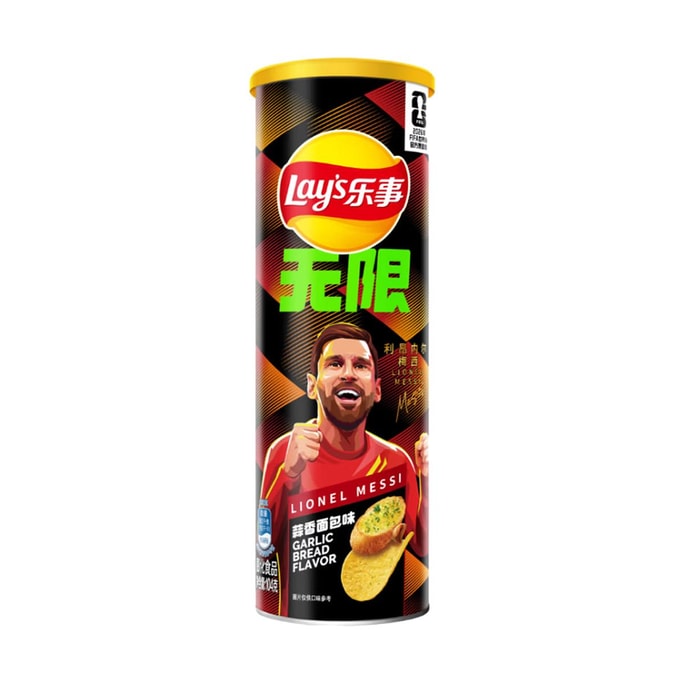 2026 FIFA World Cup Limited Edition,Stax Potato Chips,Garlic Bread Flavor,3.17 oz