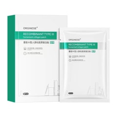 褪红祛敏，修护