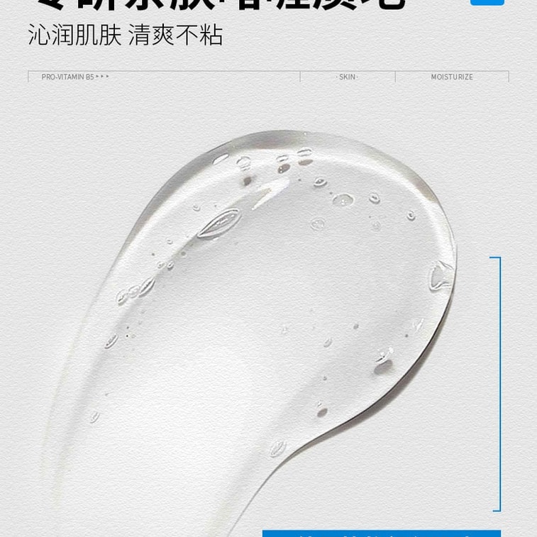 【中国直送】Hanlunmeiyu プロビタミンB5 サリチル酸 クレンジングマスク マルチ植物エキス配合 保湿 毛穴洗浄 黒ずみ除去 300g/袋 8