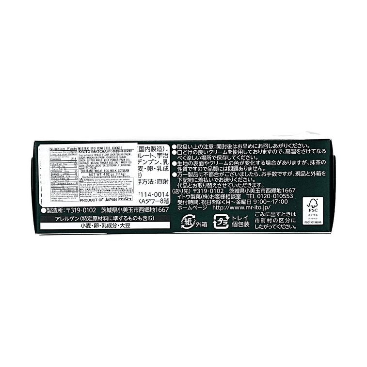 日本ITO CONFETTI 京都宇治抹茶味夹心曲奇饼干 6枚入 114g 3